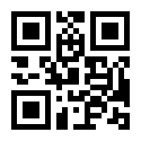 QR-Code zur Buchseite 9783958630857