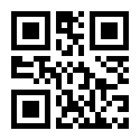 QR-Code zur Buchseite 9783958632448