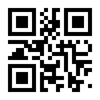 QR-Code zur Buchseite 9783958632752