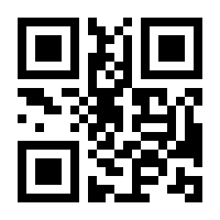 QR-Code zur Buchseite 9783958694651