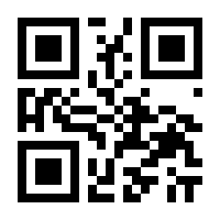 QR-Code zur Buchseite 9783958923928