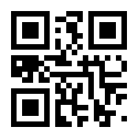 QR-Code zur Buchseite 9783958924635