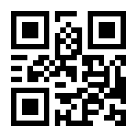 QR-Code zur Buchseite 9783958925175