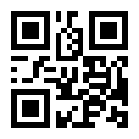 QR-Code zur Buchseite 9783958926134