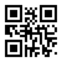 QR-Code zur Buchseite 9783958926264