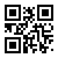 QR-Code zur Buchseite 9783958926356