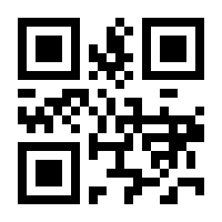 QR-Code zur Buchseite 9783958927483