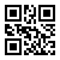 QR-Code zur Buchseite 9783958928558