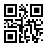 QR-Code zur Buchseite 9783958940505