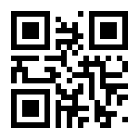 QR-Code zur Buchseite 9783958940826