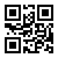 QR-Code zur Buchseite 9783958940925