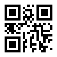 QR-Code zur Buchseite 9783958942172