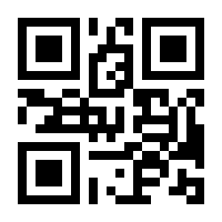 QR-Code zur Buchseite 9783958942318