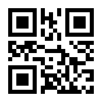 QR-Code zur Buchseite 9783959000338