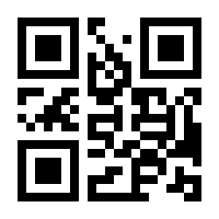 QR-Code zur Buchseite 9783959009065