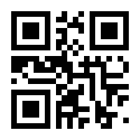 QR-Code zur Buchseite 9783959030120