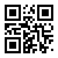 QR-Code zur Buchseite 9783959030236