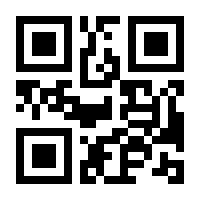 QR-Code zur Buchseite 9783959041058