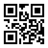 QR-Code zur Buchseite 9783959080569