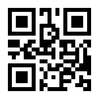 QR-Code zur Buchseite 9783959102940