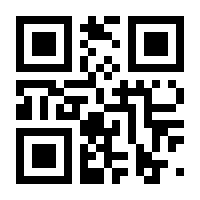 QR-Code zur Buchseite 9783959102971