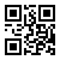 QR-Code zur Buchseite 9783959360944