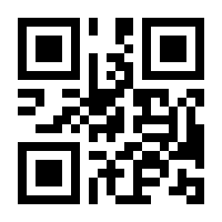 QR-Code zur Buchseite 9783959392044