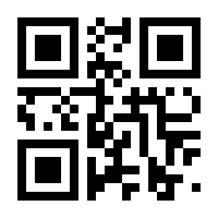 QR-Code zur Buchseite 9783959450492