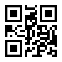 QR-Code zur Buchseite 9783959495103