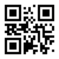 QR-Code zur Buchseite 9783959541244