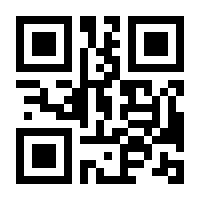 QR-Code zur Buchseite 9783959541534