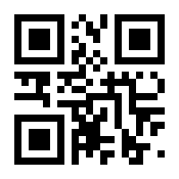 QR-Code zur Buchseite 9783959560610