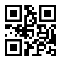 QR-Code zur Buchseite 9783959577878