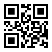 QR-Code zur Buchseite 9783959611909