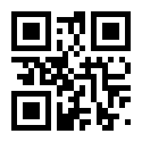 QR-Code zur Buchseite 9783959613675