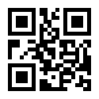 QR-Code zur Buchseite 9783959614115