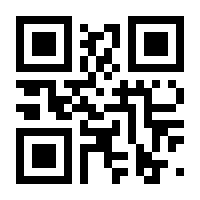 QR-Code zur Buchseite 9783959616003