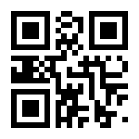 QR-Code zur Buchseite 9783959616652