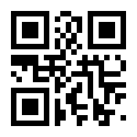 QR-Code zur Buchseite 9783959616713