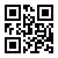 QR-Code zur Buchseite 9783959617925