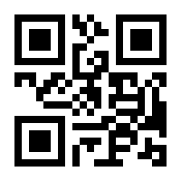 QR-Code zur Buchseite 9783959618588