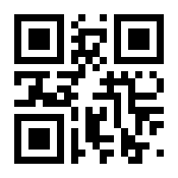 QR-Code zur Buchseite 9783959660242