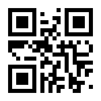 QR-Code zur Buchseite 9783959660846