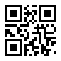 QR-Code zur Buchseite 9783959662741