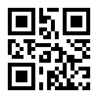 QR-Code zur Buchseite 9783959663861