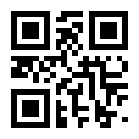 QR-Code zur Buchseite 9783959663908