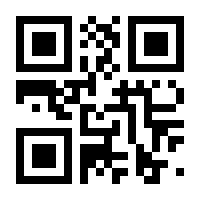 QR-Code zur Buchseite 9783959670517