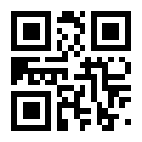 QR-Code zur Buchseite 9783959671651