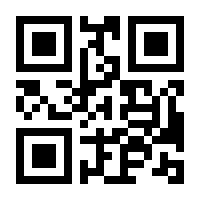 QR-Code zur Buchseite 9783959672474