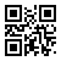 QR-Code zur Buchseite 9783959680899